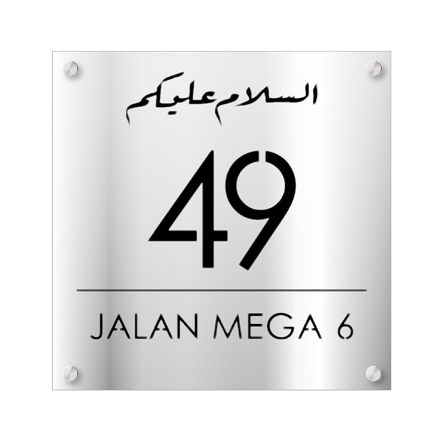 HOUSE NUMBER SIGN Stainless Steel Double Layer Size H 25cm x L 25cm