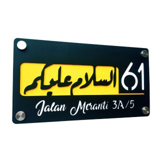 HOUSE NUMBER SIGN Acrylic Double Layer Size: H 18cm x L 33cm CODE 18