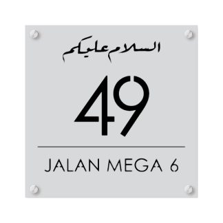 HOUSE NUMBER SIGN Acrylic Double Layer Size: H 25cm x L 25cm CODE 22